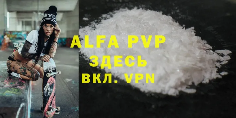 наркота  гидра зеркало  Alfa_PVP СК  Кораблино 