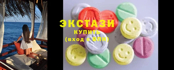 марки lsd Белоозёрский