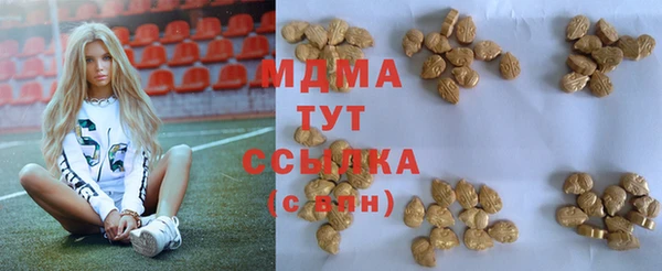 MDMA Premium VHQ Богданович