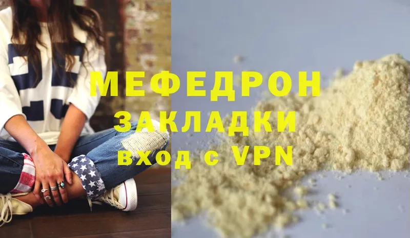 omg как зайти  Кораблино  МЕФ mephedrone 