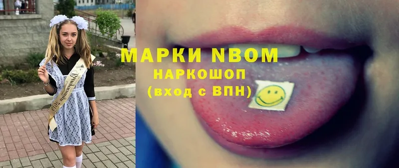 Марки N-bome 1,5мг  ссылка на мегу зеркало  Кораблино 